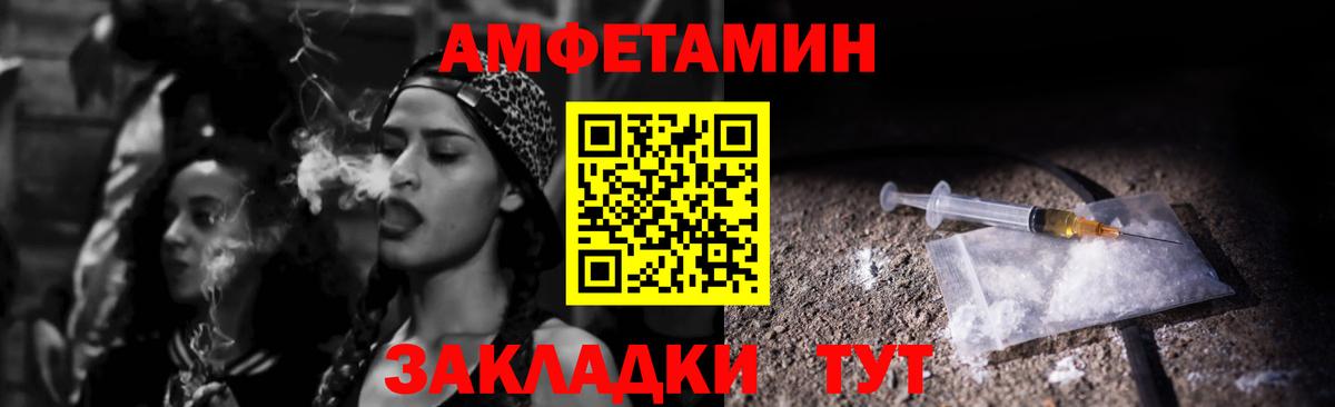 Нягань  АМФЕТАМИН  Вход с VPN  АМФ 98% 