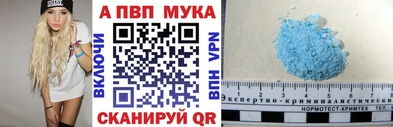 OMG вход  Нягань  А ПВП Соль 
