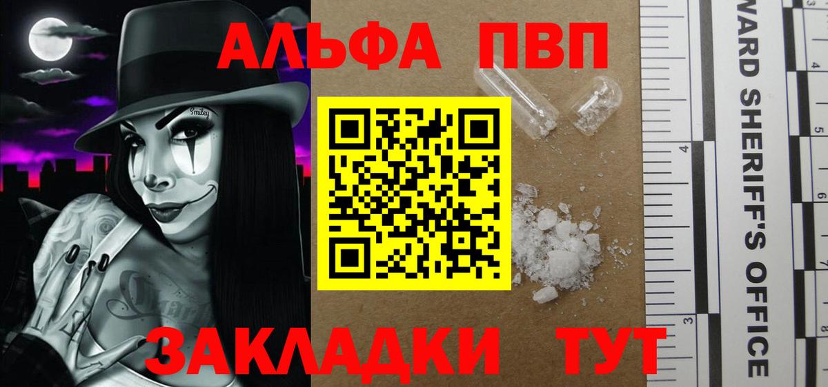 Alfa_PVP СК Нягань