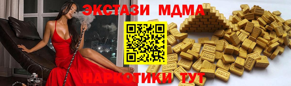 ЭКСТАЗИ  Ecstasy mix  ЭКСТАЗИ louis Vuitton  Вход с VPN  Нягань 