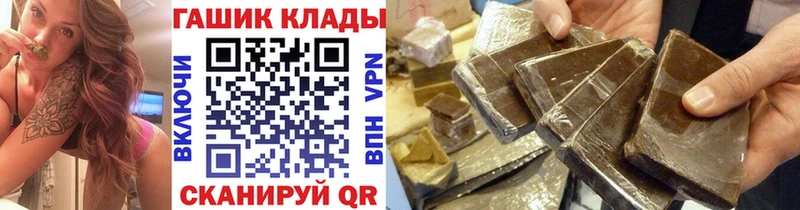 ГАШИШ Изолятор  Нягань 
