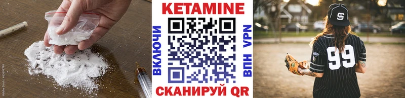 Кетамин VHQ Нягань