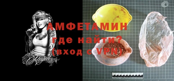 первитин Абинск