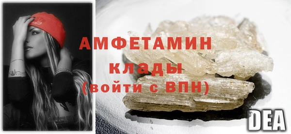 скорость mdpv Абаза