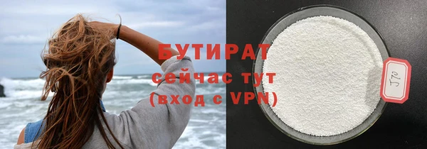 первитин Абинск