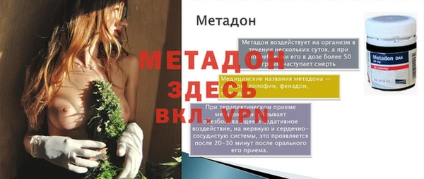 скорость mdpv Абаза