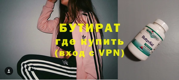 первитин Абинск