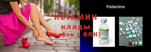 скорость mdpv Абаза