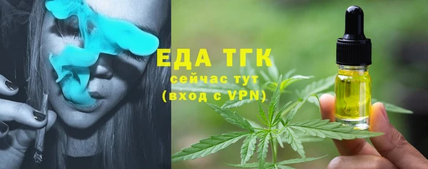 гидра Абдулино