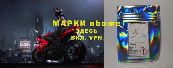 молекула духа Алексеевка
