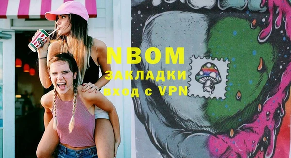 гидра Абдулино