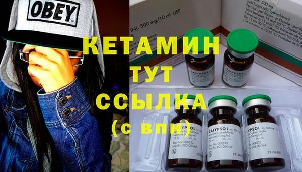 героин Пестово