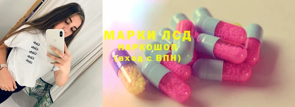 марки lsd Алексин