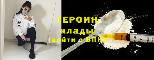 гидра Абдулино