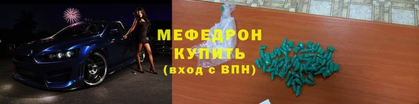 герыч Пересвет