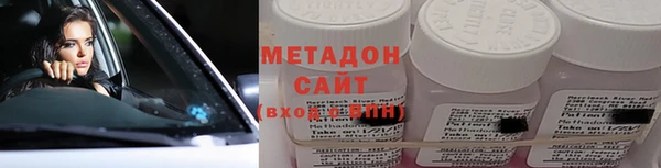 скорость mdpv Абаза