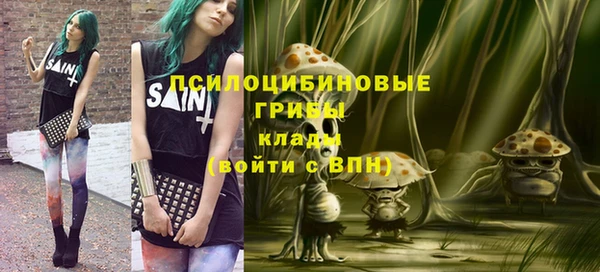 марки lsd Алексин