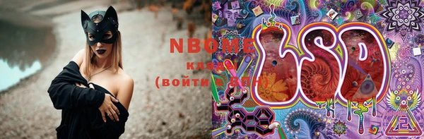 первитин Абинск