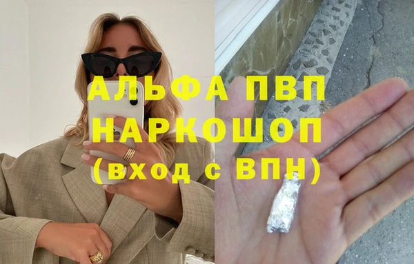 гидра Абдулино