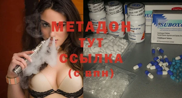 скорость mdpv Абаза