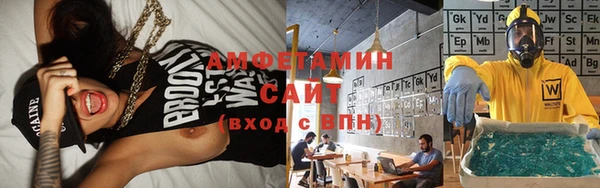таблы Алзамай