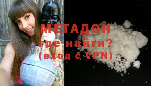 скорость mdpv Абаза