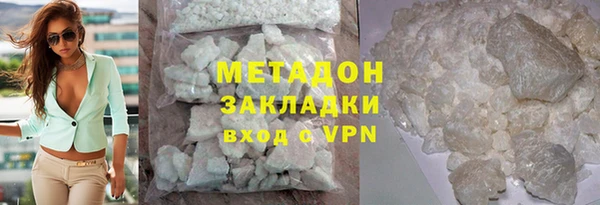 гидра Абдулино