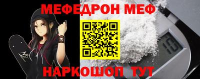 гашик Моздок