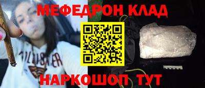 метадон Можайск