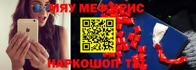 метадон Можайск