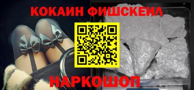 метадон Можайск
