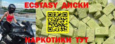 метадон Можайск