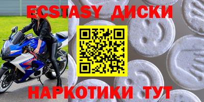 индика Можга