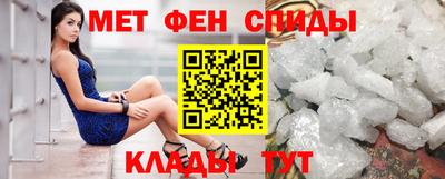 метадон Можайск
