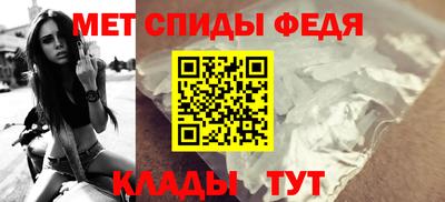 метадон Можайск