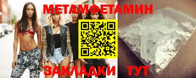 индика Можга
