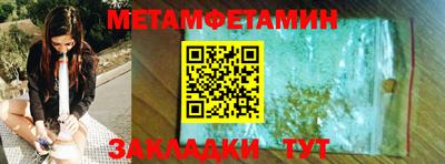 индика Можга