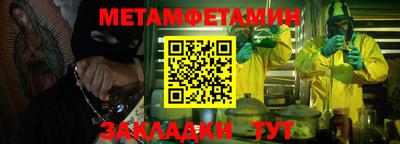 метадон Можайск