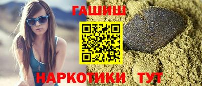 гашик Моздок