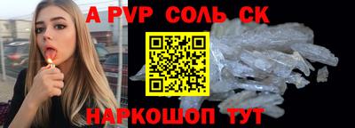 метадон Можайск
