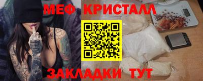 метадон Можайск