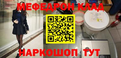 метадон Можайск