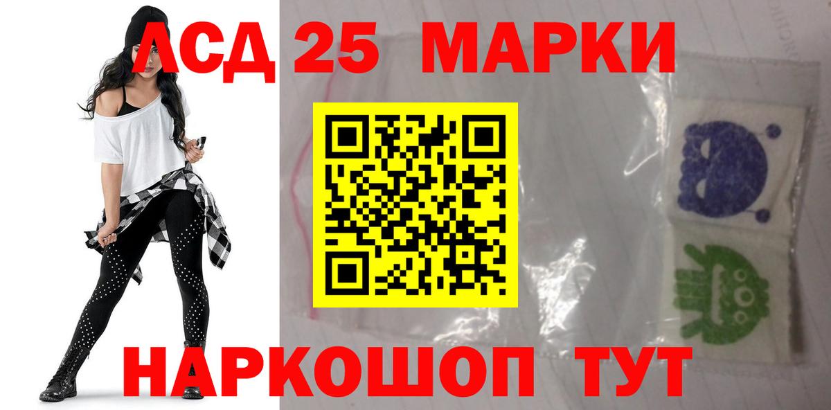 Лсд 25 экстази ecstasy Нягань