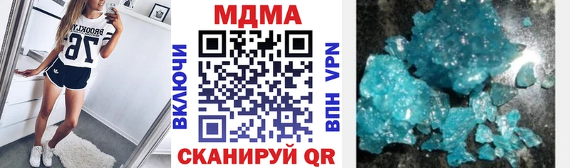 сколько стоит  Нягань  МДМА кристаллы 