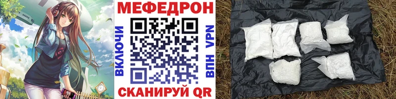 МЯУ-МЯУ мука  купить   Нягань 