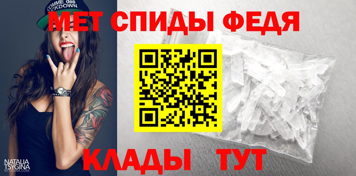 Метамфетамин пудра Нягань