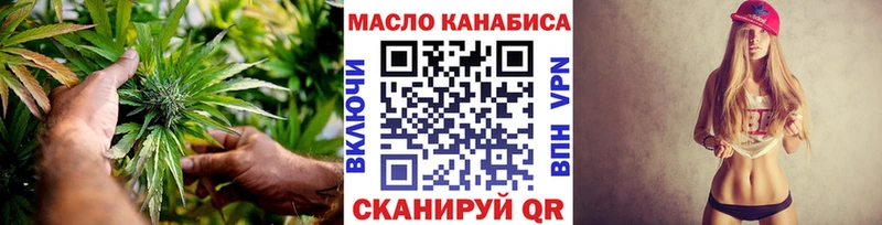 Дистиллят ТГК жижа  продажа наркотиков  кракен вход  Нягань 