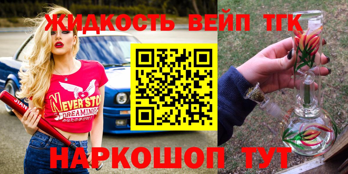 hydra ССЫЛКА  Вход с VPN  Нягань  ТГК жижа  Дистиллят ТГК концентрат 