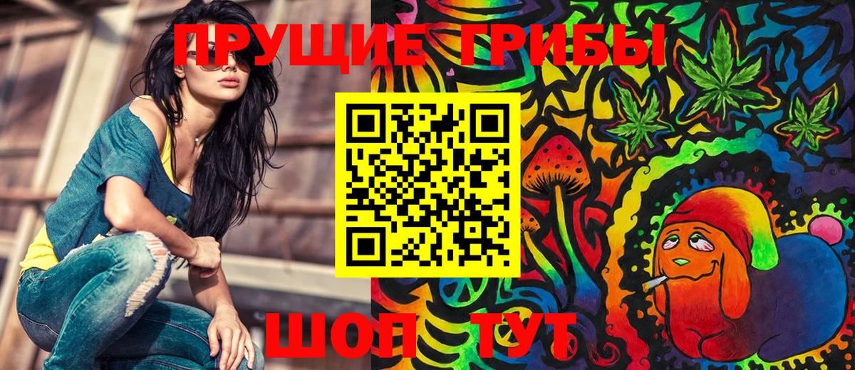 Галлюциногенные грибы ЛСД  Вход с VPN  Нягань 