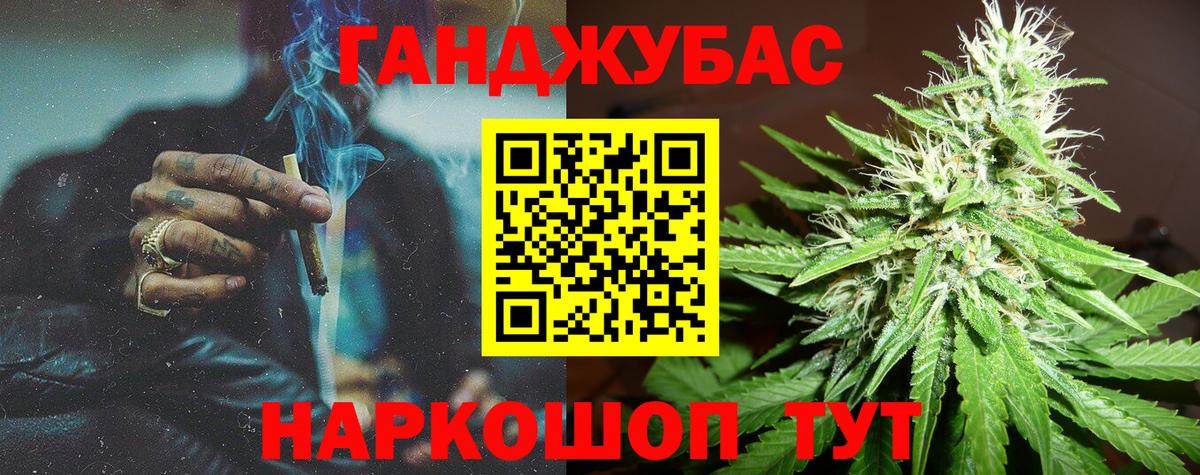 Бошки марихуана Bruce Banner Нягань
